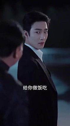 Кадр Разрывая ночь