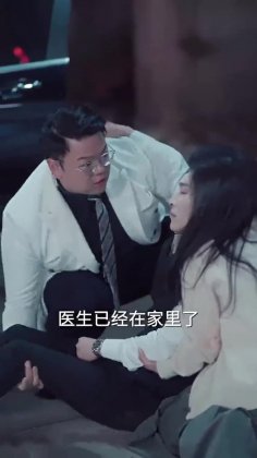 Кадр Разрывая ночь