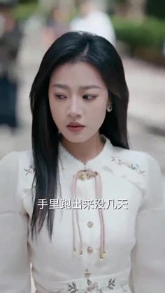 Кадр Разрывая ночь