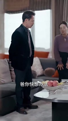 Кадр Разрывая ночь