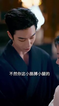 Кадр Разрывая ночь