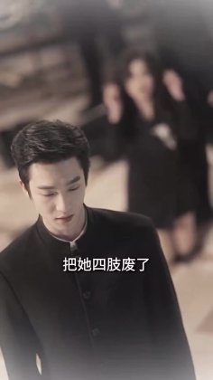 Кадр Разрывая ночь