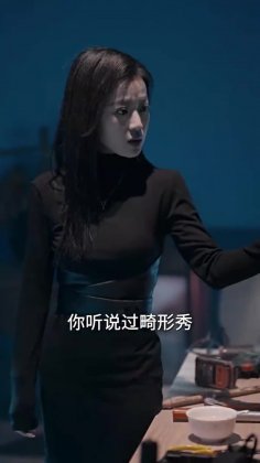 Кадр Разрывая ночь