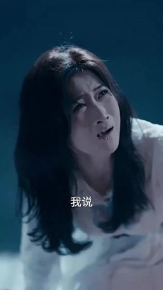 Кадр Разрывая ночь