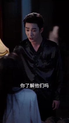 Кадр Разрывая ночь