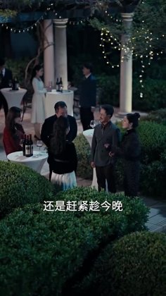 Кадр Разрывая ночь