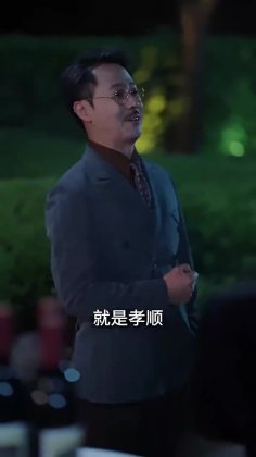 Кадр Разрывая ночь