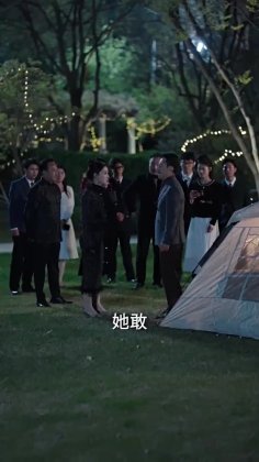 Кадр Разрывая ночь