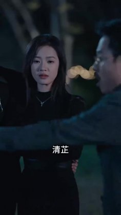 Кадр Разрывая ночь