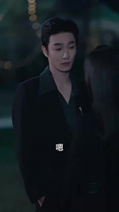 Кадр Разрывая ночь