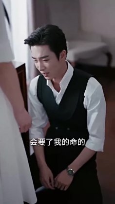 Кадр Разрывая ночь