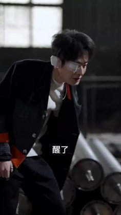 Кадр Разрывая ночь