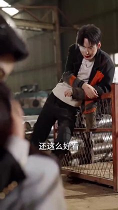 Кадр Разрывая ночь