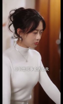 Кадр Шёпот прикосновений