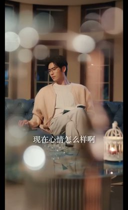 Кадр Шёпот прикосновений