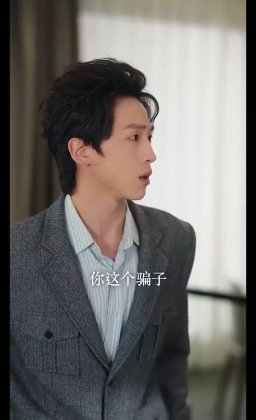 Кадр Шёпот прикосновений