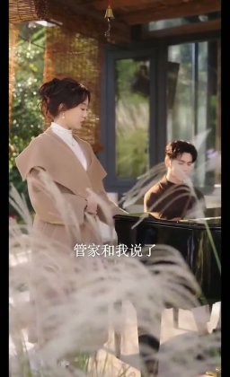 Кадр Шёпот прикосновений