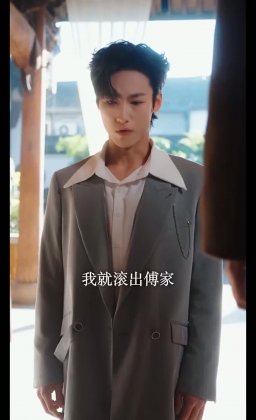 Кадр Шёпот прикосновений