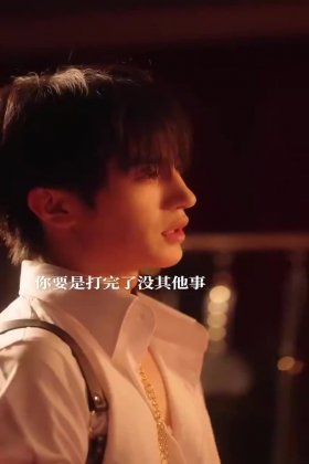 Кадр Взаимное желание