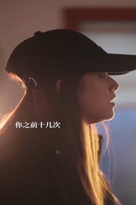 Кадр Взаимное желание