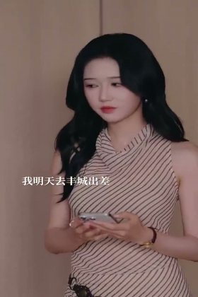 Кадр Взаимное желание