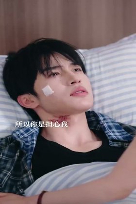 Кадр Взаимное желание