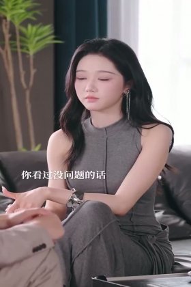 Кадр Взаимное желание