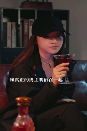 Кадр Взаимное желание