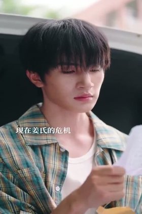 Кадр Взаимное желание