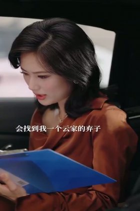 Кадр Взаимное желание