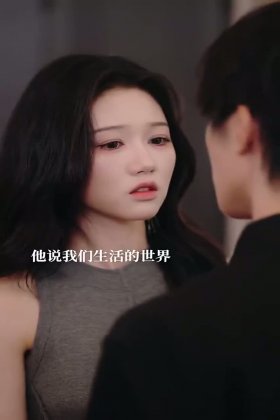 Кадр Взаимное желание