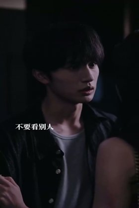 Кадр Взаимное желание