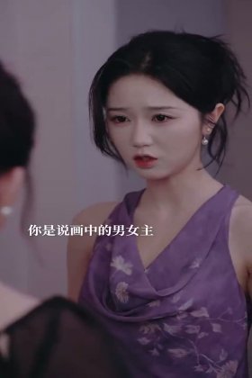 Кадр Взаимное желание