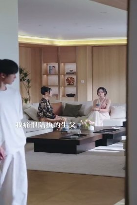 Кадр Взаимное желание