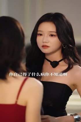 Кадр Взаимное желание