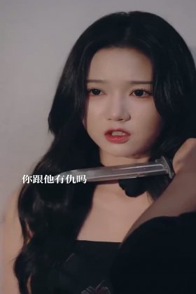 Кадр Взаимное желание