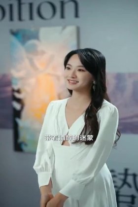 Кадр Пылающая весна