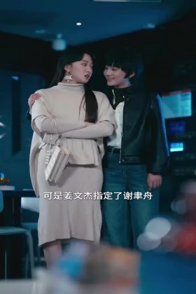 Кадр Пылающая весна