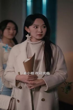 Кадр Пылающая весна