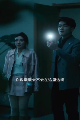 Кадр Пылающая весна