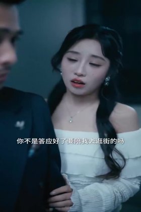 Кадр Пылающая весна