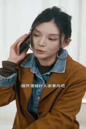 Кадр Пылающая весна