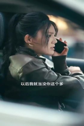 Кадр Пылающая весна