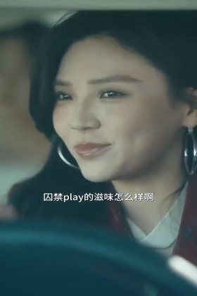 Кадр Пылающая весна