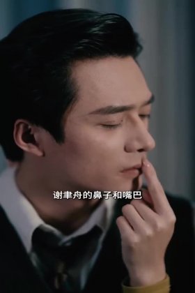 Кадр Пылающая весна