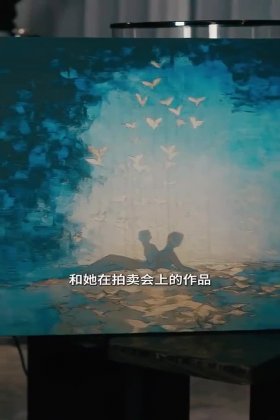 Кадр Пылающая весна