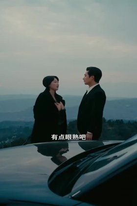 Кадр Пылающая весна