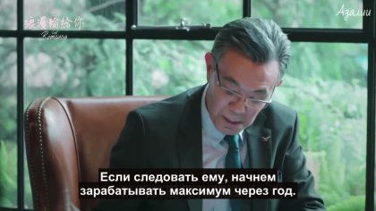 Кадр Потерянный роман