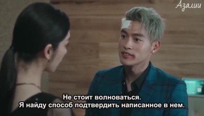 Кадр Потерянный роман