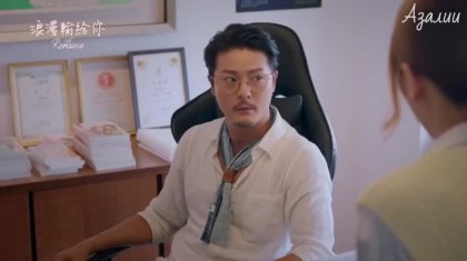 Кадр Потерянный роман